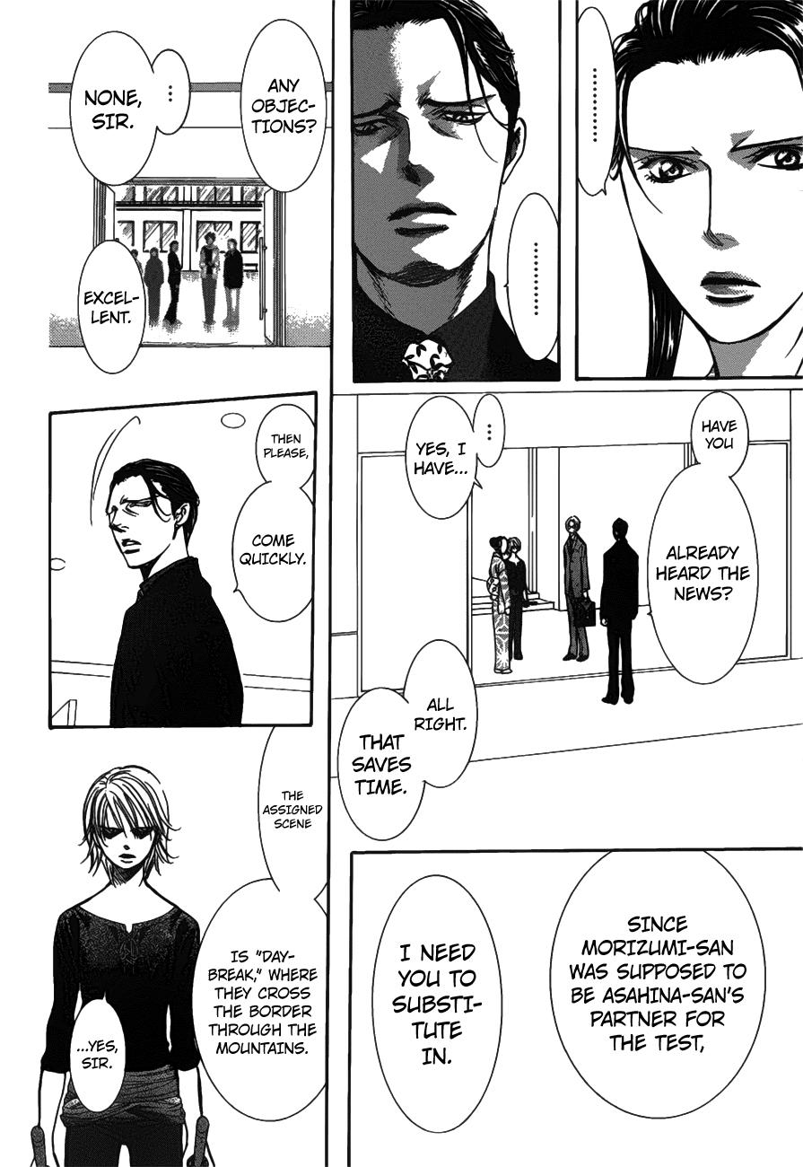 Skip Beat, Chapter 254 image 15